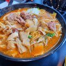 만나네 마라탕 네이버블로그