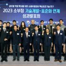 소프트로닉스