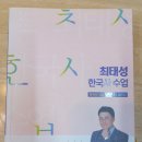 실력쑥쑥 한자공부 이미지