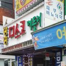 강피부과의원 이미지