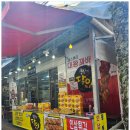 대왕상회 이미지