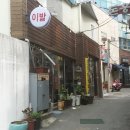 밥먹는하마 네이버블로그