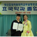 성산대학교