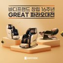 파라오 이미지