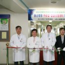 계명대학교보건진료센터 국민일보