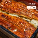 여의도역 3~4번 출입구 사이 | 여의도역 근처 맛집, 장어덮밥과 생면 파스타 점심! 여의도 가성비 맛집 추천