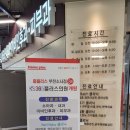 365플러스의원 이미지