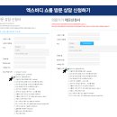 하이재활의학과의원 이미지