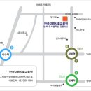 내방역 4번출구 횡단보도 이미지