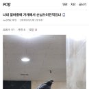 SSUL PC방 이미지