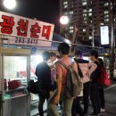 광천순대 이미지