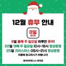 (주) 세이브피트니스 화곡 이미지