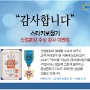 훈장이벤트