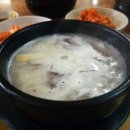 소나무한우곰탕 이미지