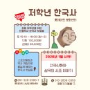 인물 역사 (초1-3학년) 이미지