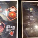 이차돌안양일번가점 네이버블로그
