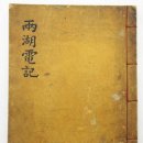 동학농민혁명기념관 이미지