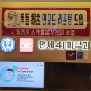 연세41피부과의원 이미지