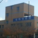 성애양로원 이미지