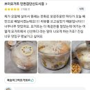 브이요거트 이미지
