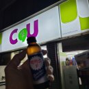 CU상현점 네이버블로그