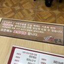 면당포용인김량장점