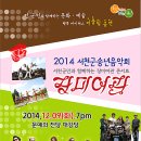 썬스타여관 이미지