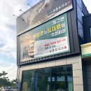 24시전주종가콩나물국밥 부산신 | 경산 도너츠맛집 인터불고cc 근처 카페 &#39;교동도나스&#39; 포장 후기