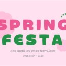 휘닉스파크 이미지