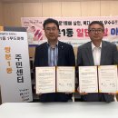 동성제약㈜ 이미지