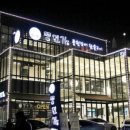 풍천가 서초 이미지