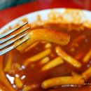 신천황제떡볶이 이미지