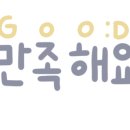 강원횟집 - 양양군 매바위길 138 | 강원횟집