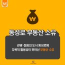 대구스타비앤비 이미지