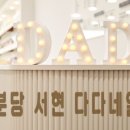 DADA네일다다