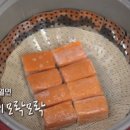 황박사목포쫀디기 이미지