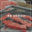 신한우시대 이미지