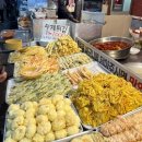 종로김밥이천관고점 | 이천 관고 전통시장 맛집 삼미분식 닭발떡볶이 순대 닭강정 포장 후기