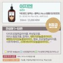 퍼펙트헤어닥터미용실 네이버블로그
