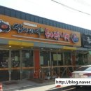 삼시세때순대국밥 이미지