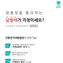 지봉로45번길 이미지