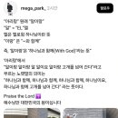 아리랑의 원래 뜻 이미지
