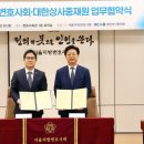 서울상사 이미지