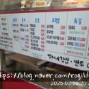 먹깨비김밥만두 이미지