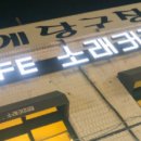 미순카페 이미지