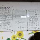 울엄마밥집 이미지