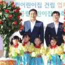 아주하나어린이집 이미지