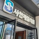 사천제일의원 이미지