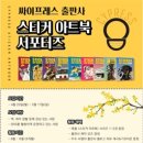 그리기출판사 이미지