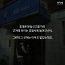 가야파출소 이미지